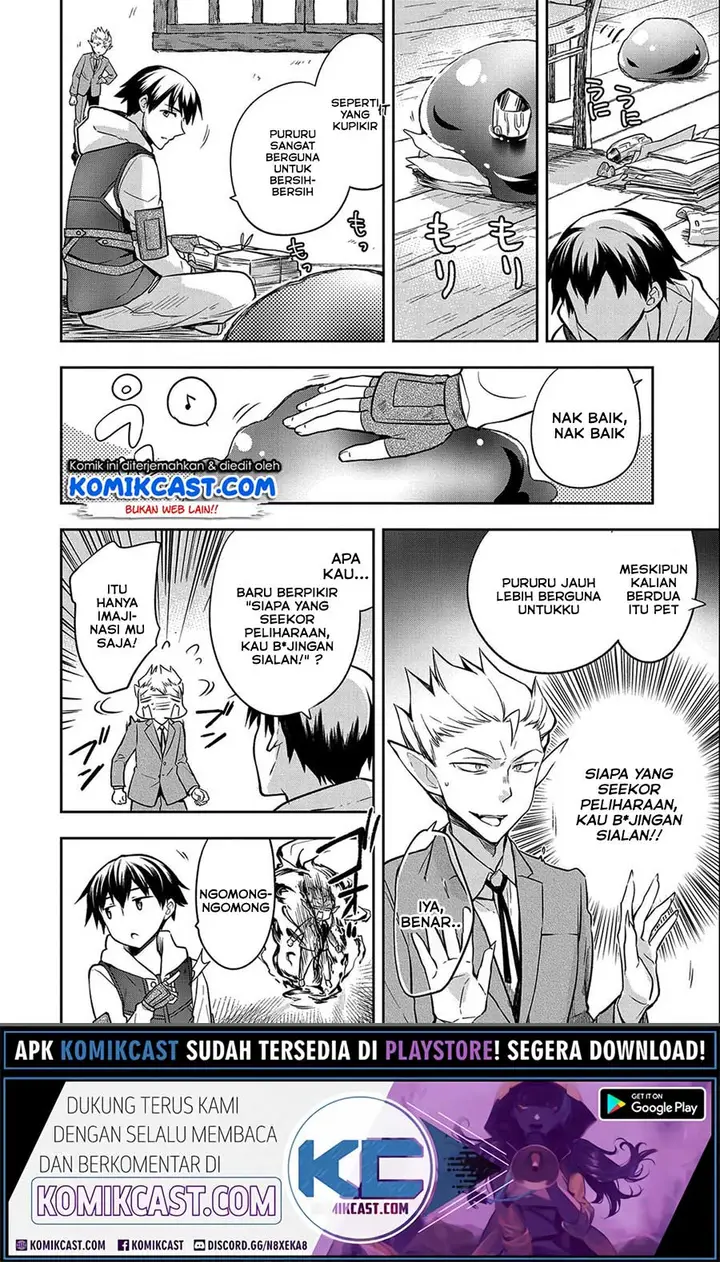 image-komik-mushoku-no-eiyuu-betsu-ni-skill-nanka-iranakattan-daga-chapter-24-5/20