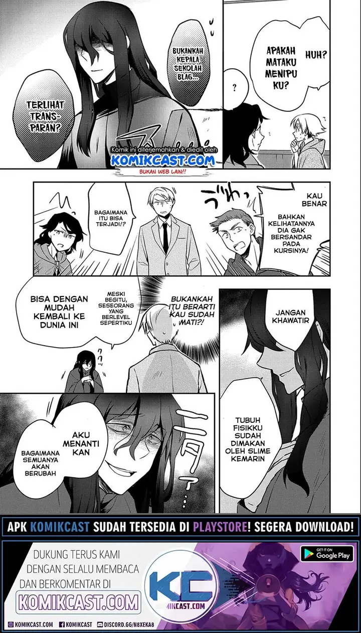 image-komik-mushoku-no-eiyuu-betsu-ni-skill-nanka-iranakattan-daga-chapter-24-16/20