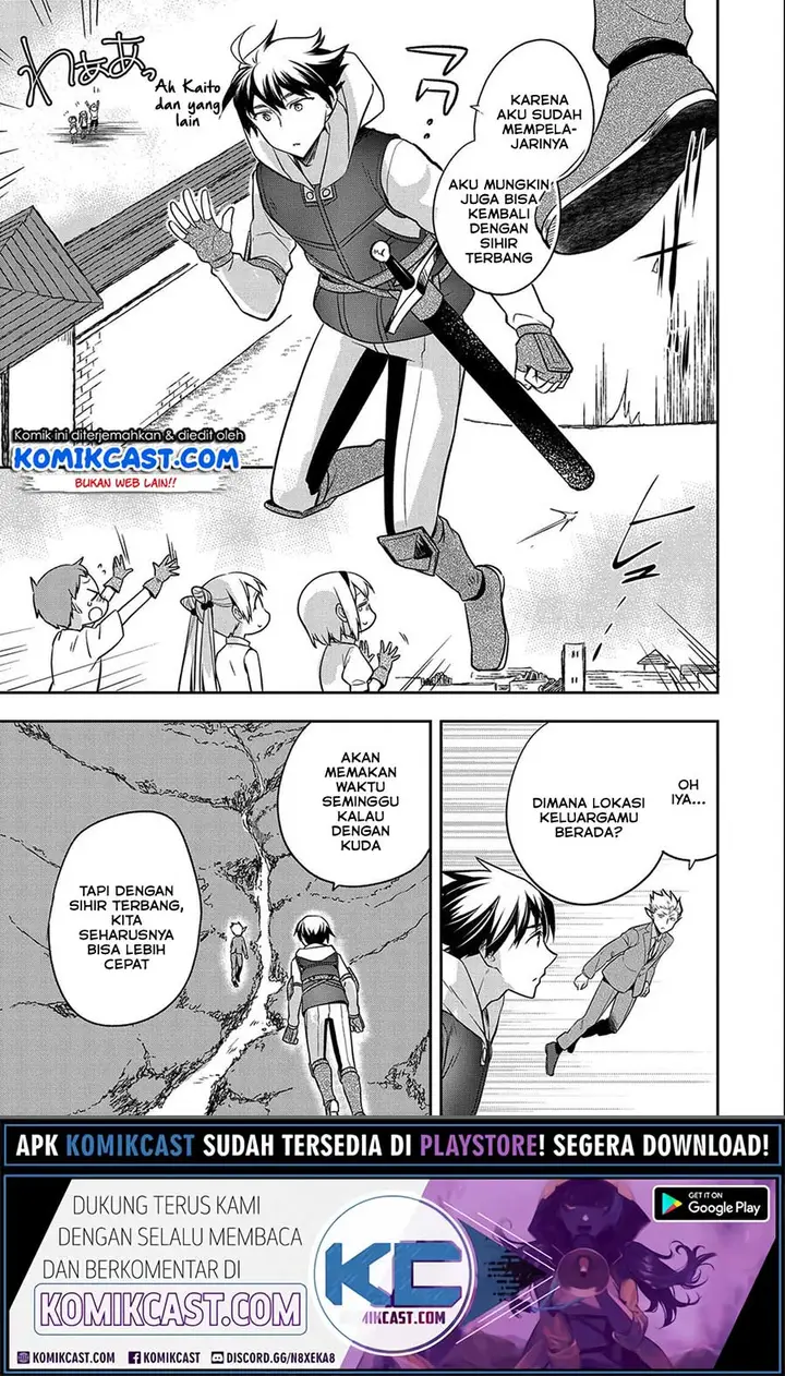 image-komik-mushoku-no-eiyuu-betsu-ni-skill-nanka-iranakattan-daga-chapter-24-18/20