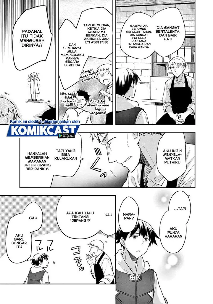 image-komik-mushoku-no-eiyuu-betsu-ni-skill-nanka-iranakattan-daga-chapter-25-12/24