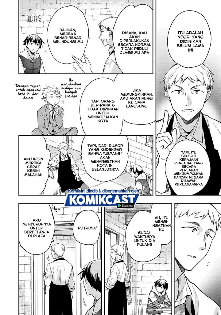 image-komik-mushoku-no-eiyuu-betsu-ni-skill-nanka-iranakattan-daga-chapter-25-13/24