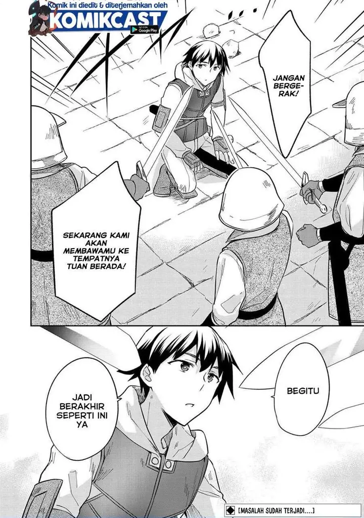 image-komik-mushoku-no-eiyuu-betsu-ni-skill-nanka-iranakattan-daga-chapter-25-23/24