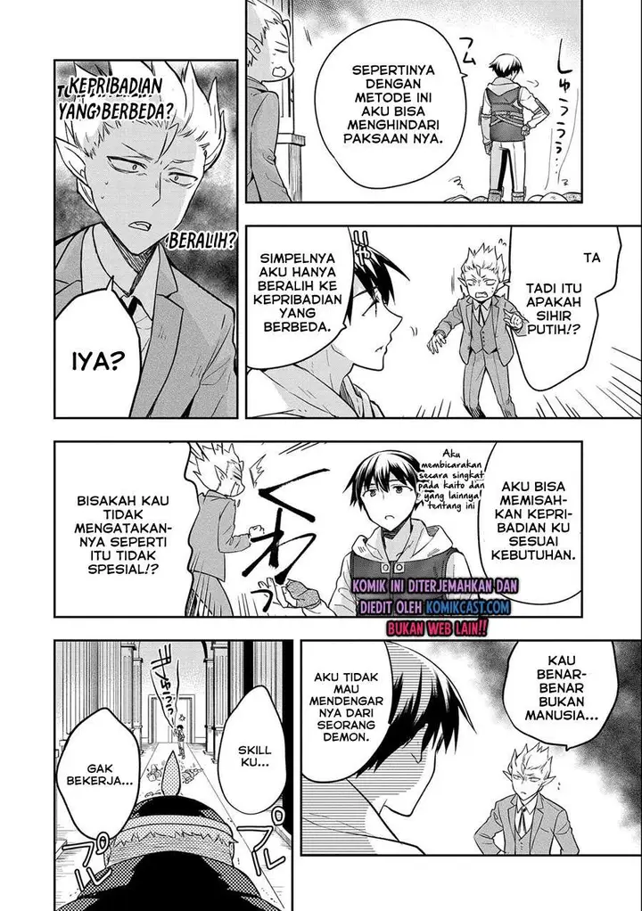 image-komik-mushoku-no-eiyuu-betsu-ni-skill-nanka-iranakattan-daga-chapter-26-11/32