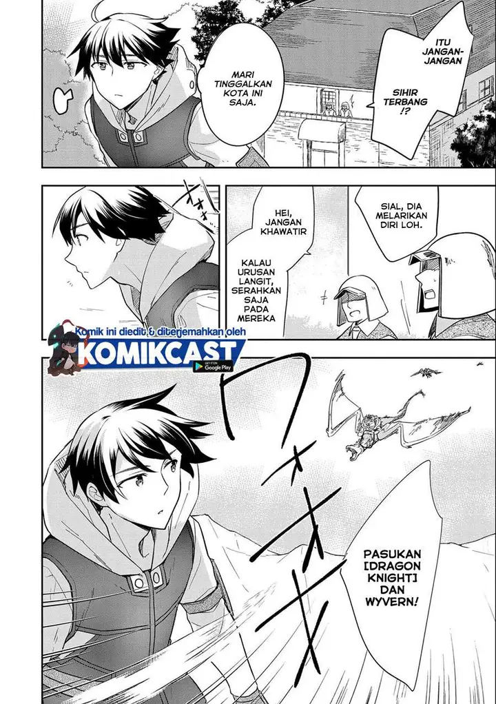 image-komik-mushoku-no-eiyuu-betsu-ni-skill-nanka-iranakattan-daga-chapter-26-17/32
