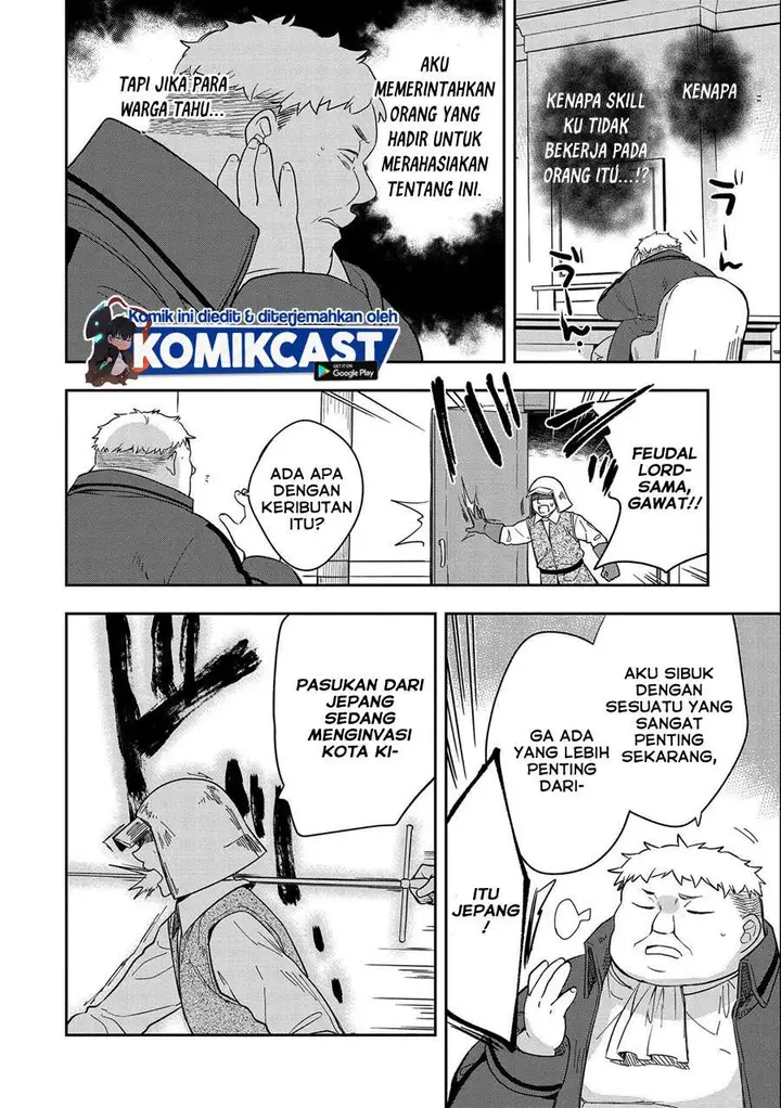 image-komik-mushoku-no-eiyuu-betsu-ni-skill-nanka-iranakattan-daga-chapter-26-19/32