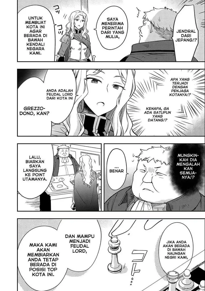 image-komik-mushoku-no-eiyuu-betsu-ni-skill-nanka-iranakattan-daga-chapter-26-21/32