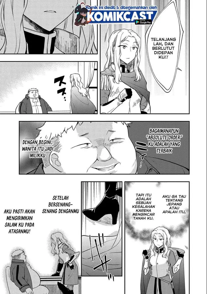 image-komik-mushoku-no-eiyuu-betsu-ni-skill-nanka-iranakattan-daga-chapter-26-24/32