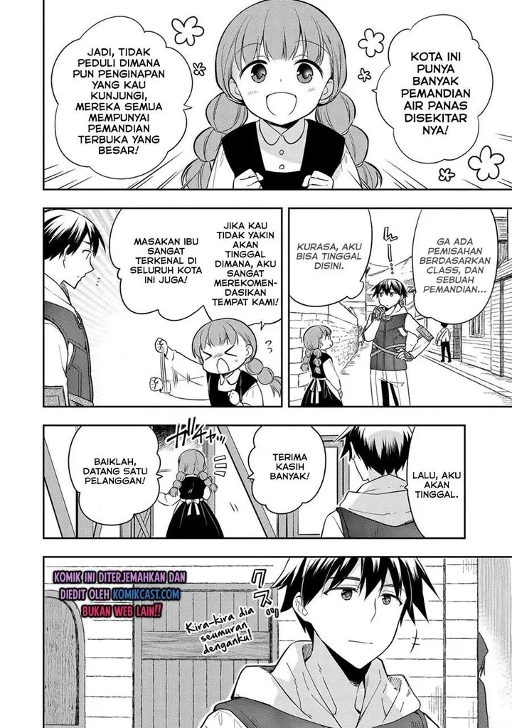 image-komik-mushoku-no-eiyuu-betsu-ni-skill-nanka-iranakattan-daga-chapter-27-1/32