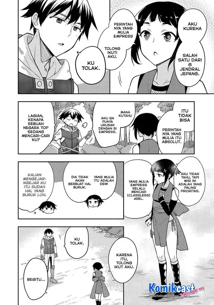 image-komik-mushoku-no-eiyuu-betsu-ni-skill-nanka-iranakattan-daga-chapter-27-9/32