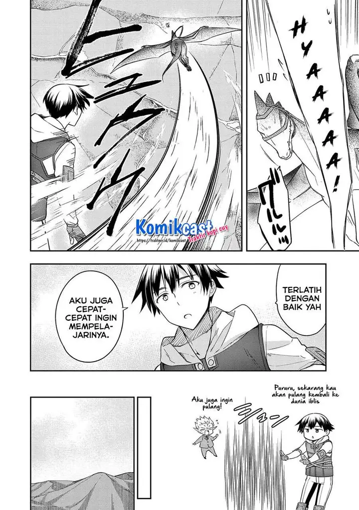 image-komik-mushoku-no-eiyuu-betsu-ni-skill-nanka-iranakattan-daga-chapter-27-27/32