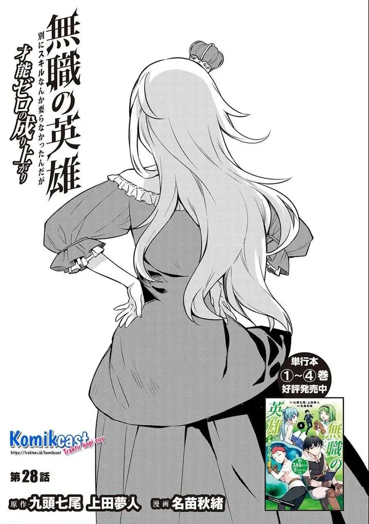 image-komik-mushoku-no-eiyuu-betsu-ni-skill-nanka-iranakattan-daga-chapter-28-0/32