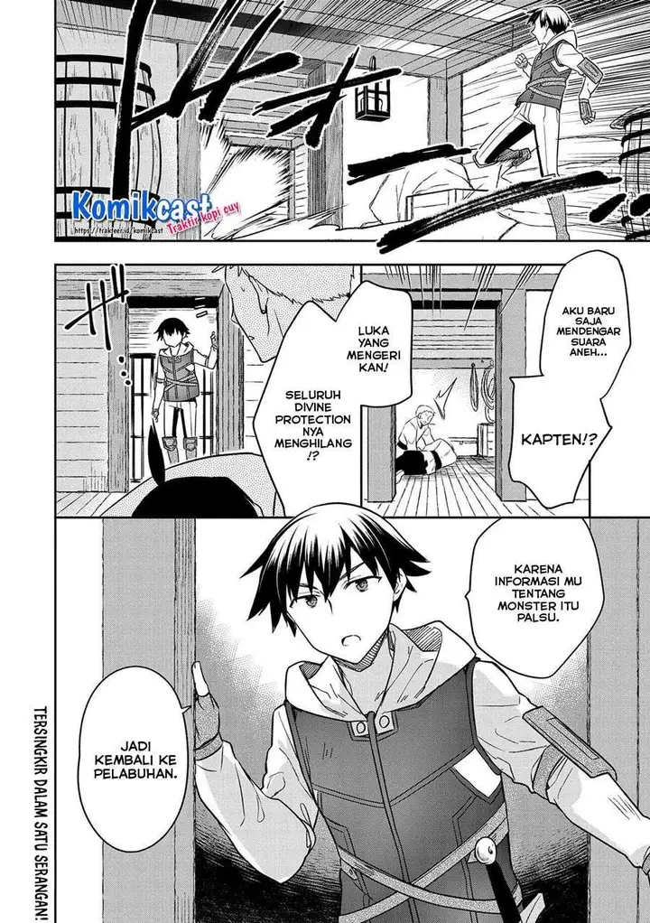 image-komik-mushoku-no-eiyuu-betsu-ni-skill-nanka-iranakattan-daga-chapter-30-31/32