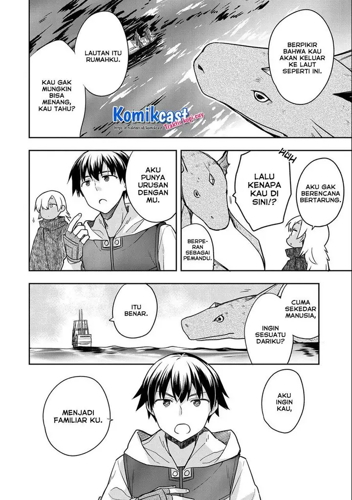 image-komik-mushoku-no-eiyuu-betsu-ni-skill-nanka-iranakattan-daga-chapter-31-15/32