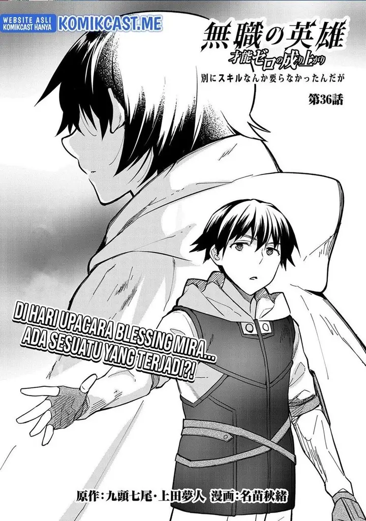 image-komik-mushoku-no-eiyuu-betsu-ni-skill-nanka-iranakattan-daga-chapter-36-0/33