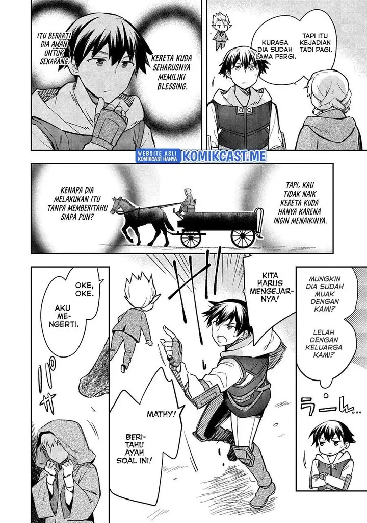 image-komik-mushoku-no-eiyuu-betsu-ni-skill-nanka-iranakattan-daga-chapter-36-7/33