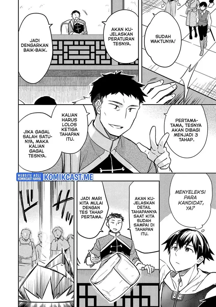 image-komik-mushoku-no-eiyuu-betsu-ni-skill-nanka-iranakattan-daga-chapter-36-21/33
