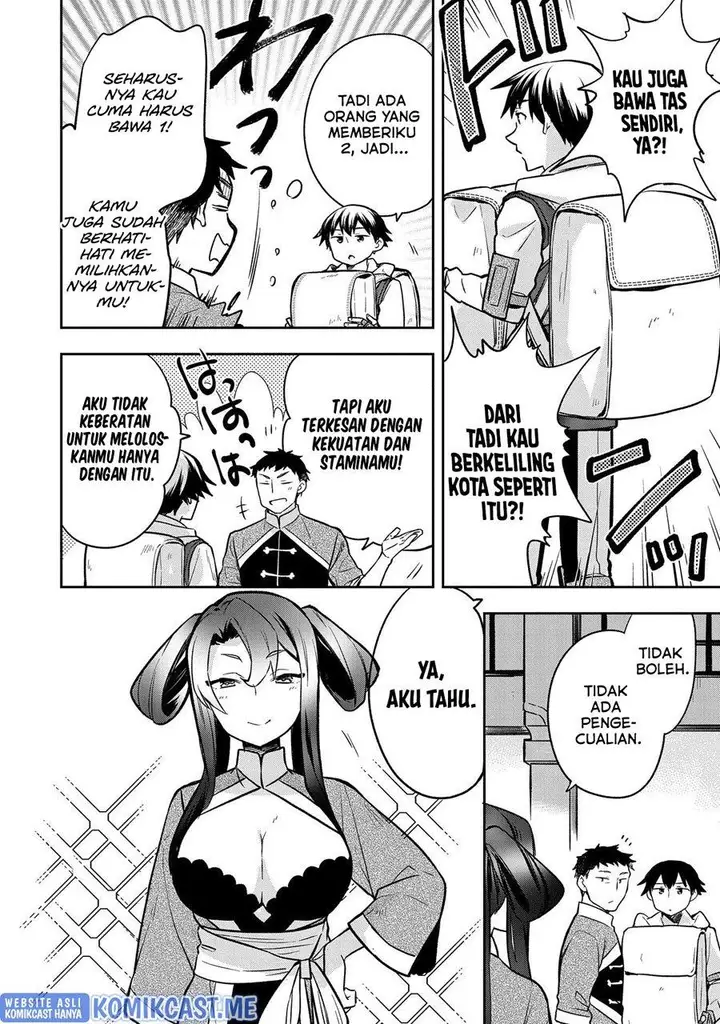 image-komik-mushoku-no-eiyuu-betsu-ni-skill-nanka-iranakattan-daga-chapter-36-25/33