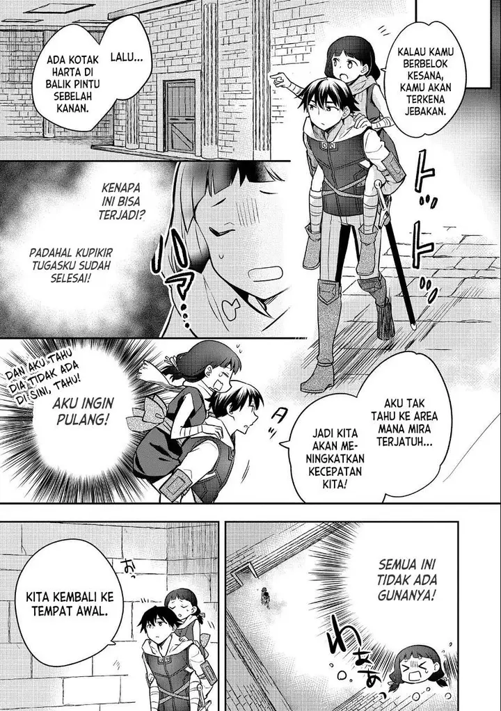 image-komik-mushoku-no-eiyuu-betsu-ni-skill-nanka-iranakattan-daga-chapter-37-12/32