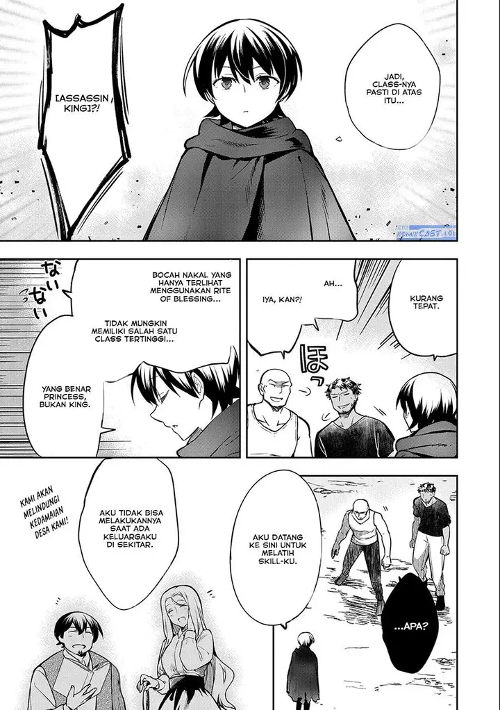 image-komik-mushoku-no-eiyuu-betsu-ni-skill-nanka-iranakattan-daga-chapter-38-6/32