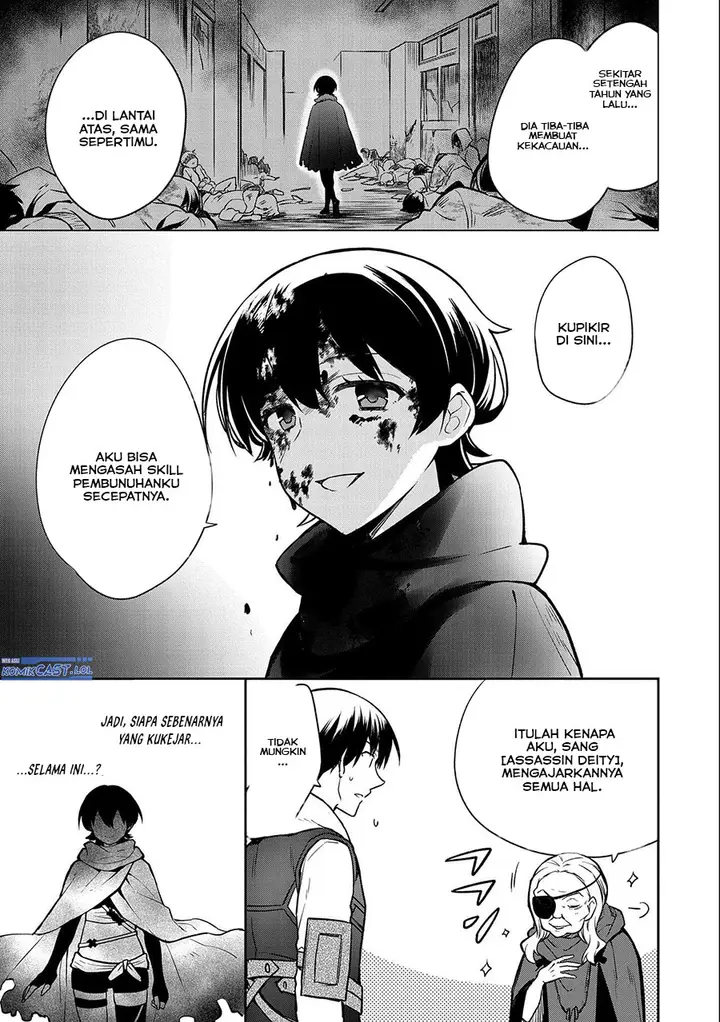 image-komik-mushoku-no-eiyuu-betsu-ni-skill-nanka-iranakattan-daga-chapter-40-26/32