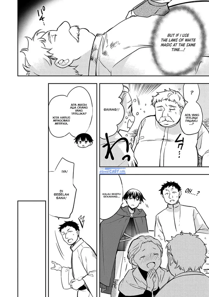 image-komik-mushoku-no-eiyuu-betsu-ni-skill-nanka-iranakattan-daga-chapter-42-11/32