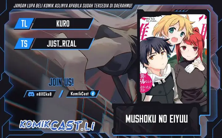 image-komik-mushoku-no-eiyuu-betsu-ni-skill-nanka-iranakattan-daga-chapter-43-0/34