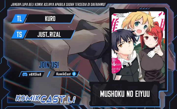 image-komik-mushoku-no-eiyuu-betsu-ni-skill-nanka-iranakattan-daga-chapter-44-0/34
