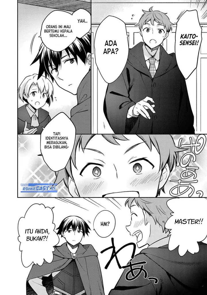 image-komik-mushoku-no-eiyuu-betsu-ni-skill-nanka-iranakattan-daga-chapter-44-26/34