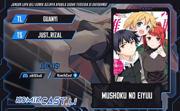 image-komik-mushoku-no-eiyuu-betsu-ni-skill-nanka-iranakattan-daga-chapter-45-0/34