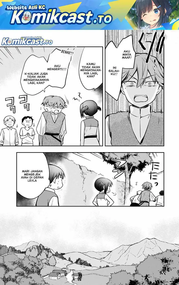 image-komik-mushoku-no-eiyuu-betsu-ni-skill-nanka-iranakattan-daga-chapter-50.2-0/16
