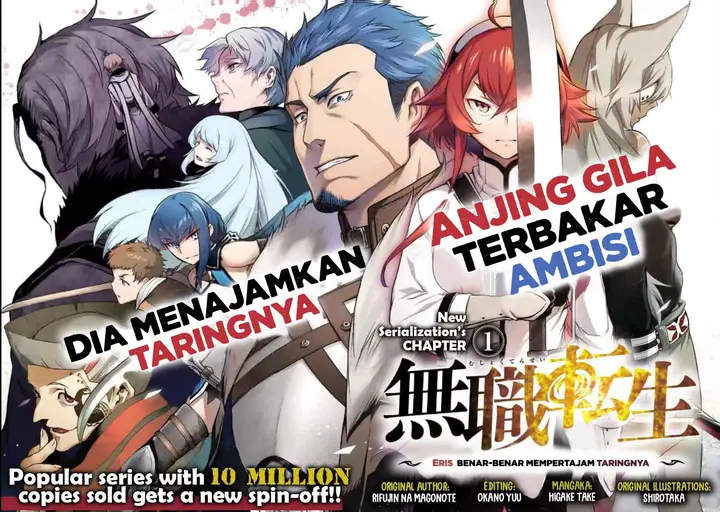 image-komik-mushoku-no-tensei-eris-gaiden-chapter-1.1-2/17