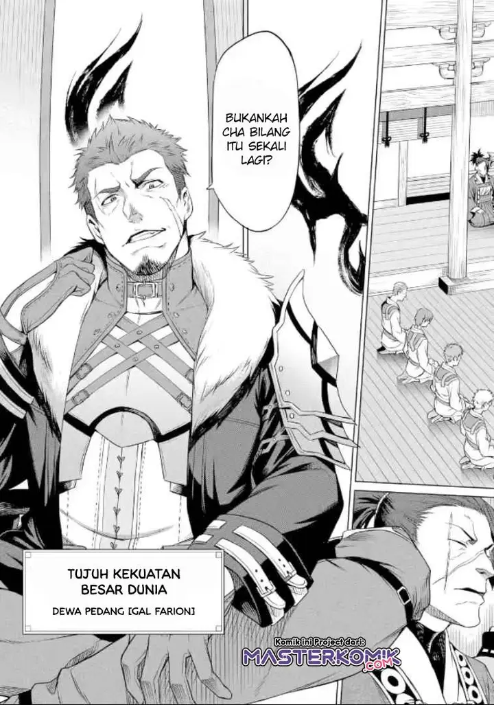 image-komik-mushoku-no-tensei-eris-gaiden-chapter-1.1-14/17