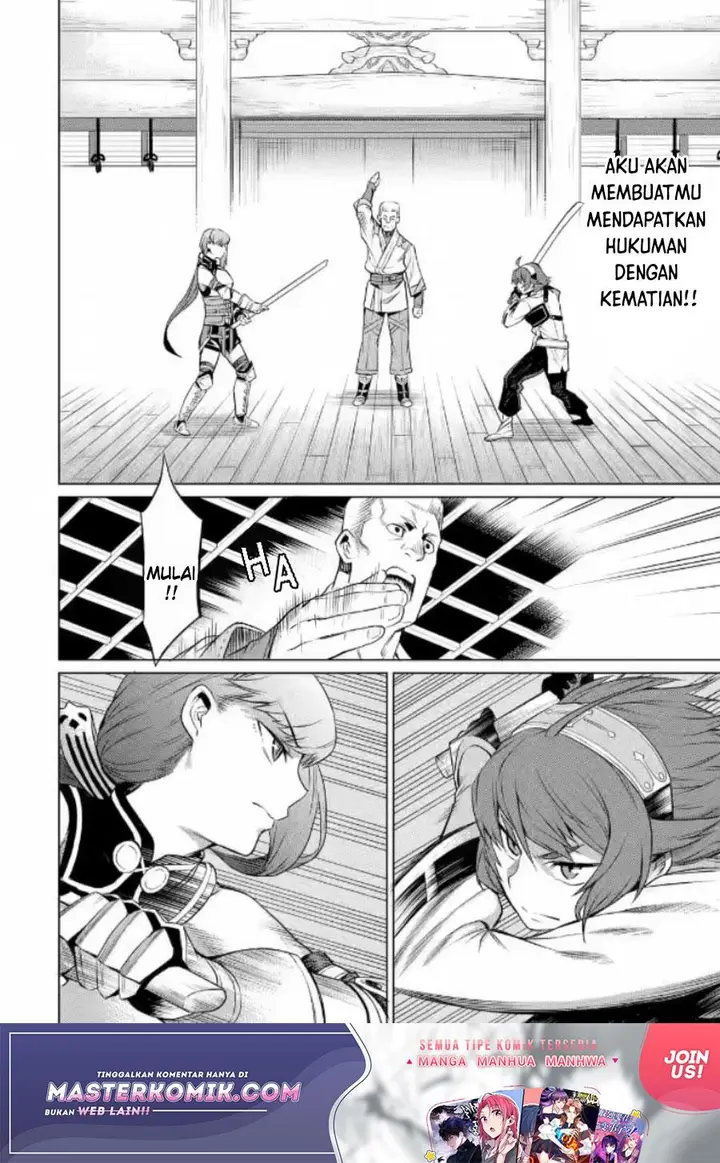 image-komik-mushoku-no-tensei-eris-gaiden-chapter-1.2-9/34