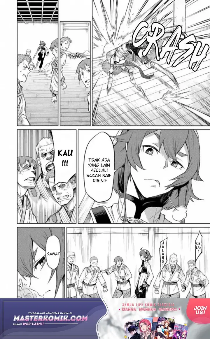 image-komik-mushoku-no-tensei-eris-gaiden-chapter-1.2-15/34