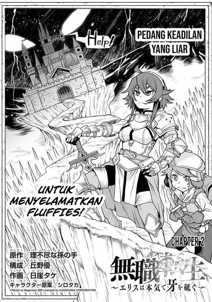 image-komik-mushoku-no-tensei-eris-gaiden-chapter-2-6/48