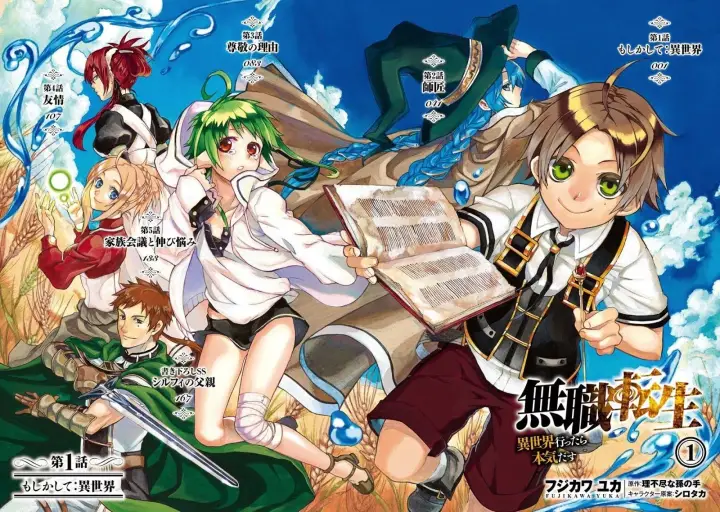 image-komik-mushoku-tensei-isekai-ittara-honki-dasu-chapter-01-1/41