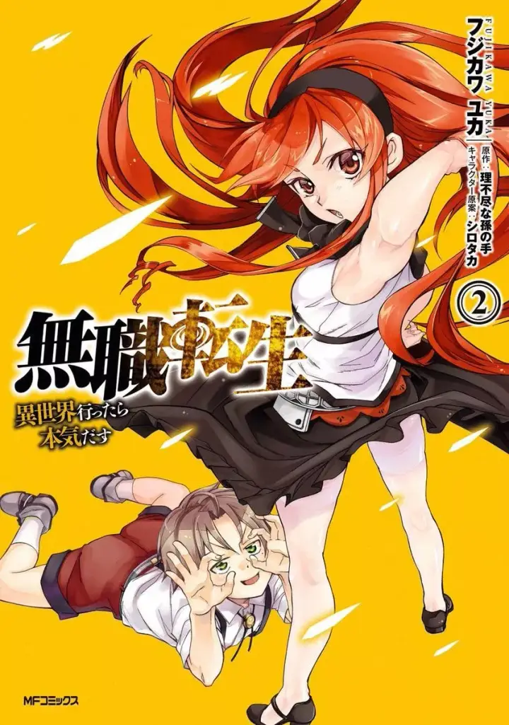 image-komik-mushoku-tensei-isekai-ittara-honki-dasu-chapter-06-0/40