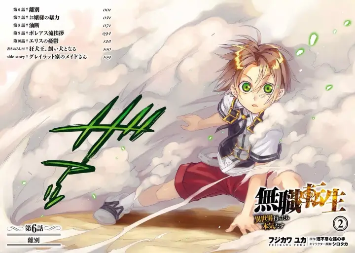 image-komik-mushoku-tensei-isekai-ittara-honki-dasu-chapter-06-3/40