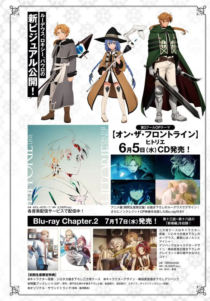 image-komik-mushoku-tensei-isekai-ittara-honki-dasu-chapter-101-1/34