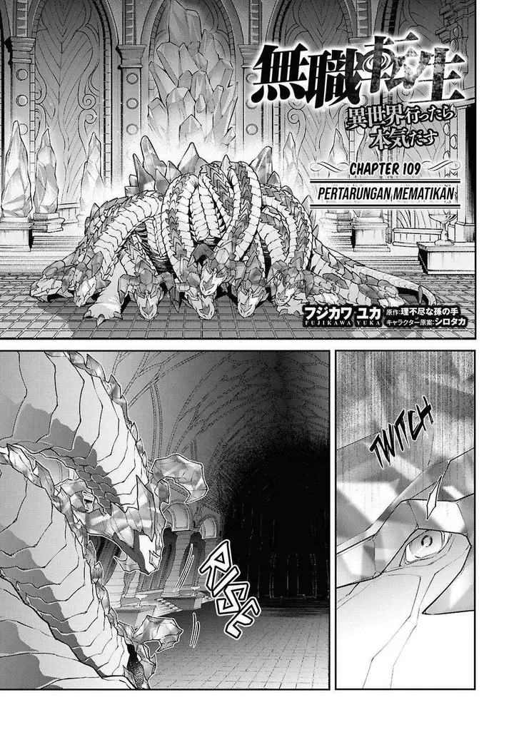 image-komik-mushoku-tensei-isekai-ittara-honki-dasu-chapter-109-1/31