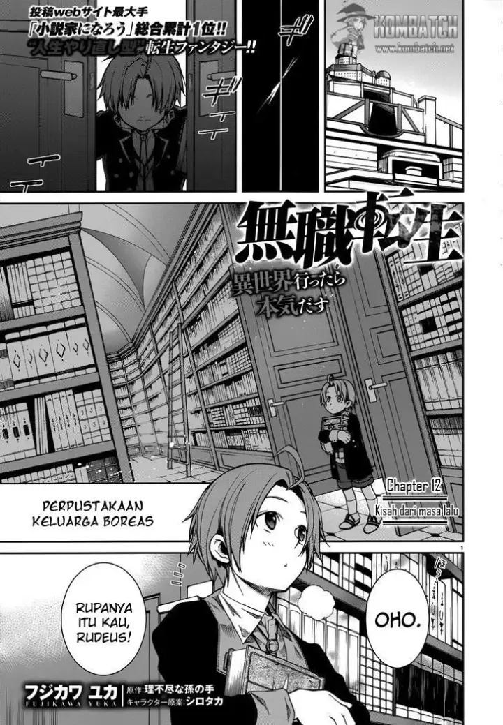 image-komik-mushoku-tensei-isekai-ittara-honki-dasu-chapter-12-1/13