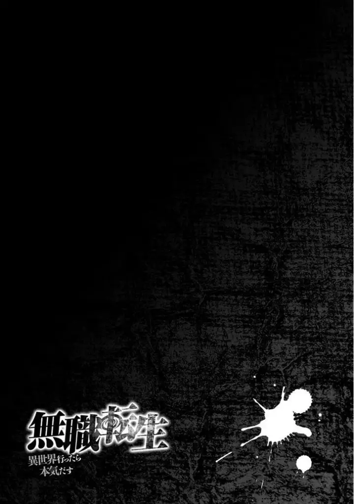 image-komik-mushoku-tensei-isekai-ittara-honki-dasu-chapter-16-37/38