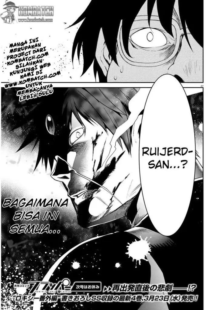 image-komik-mushoku-tensei-isekai-ittara-honki-dasu-chapter-21-25/26