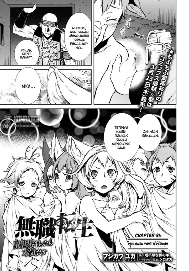 image-komik-mushoku-tensei-isekai-ittara-honki-dasu-chapter-31-2/29