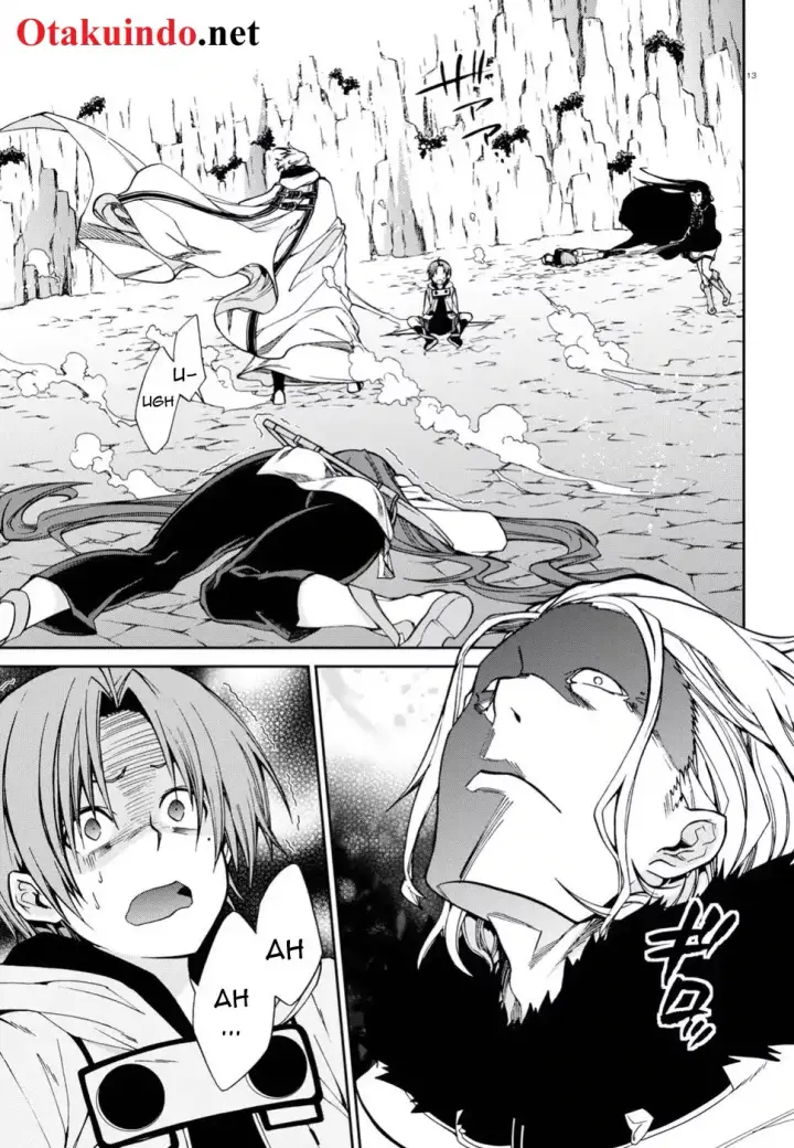 image-komik-mushoku-tensei-isekai-ittara-honki-dasu-chapter-47-13/35