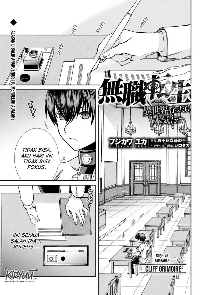 image-komik-mushoku-tensei-isekai-ittara-honki-dasu-chapter-56.5-2/21