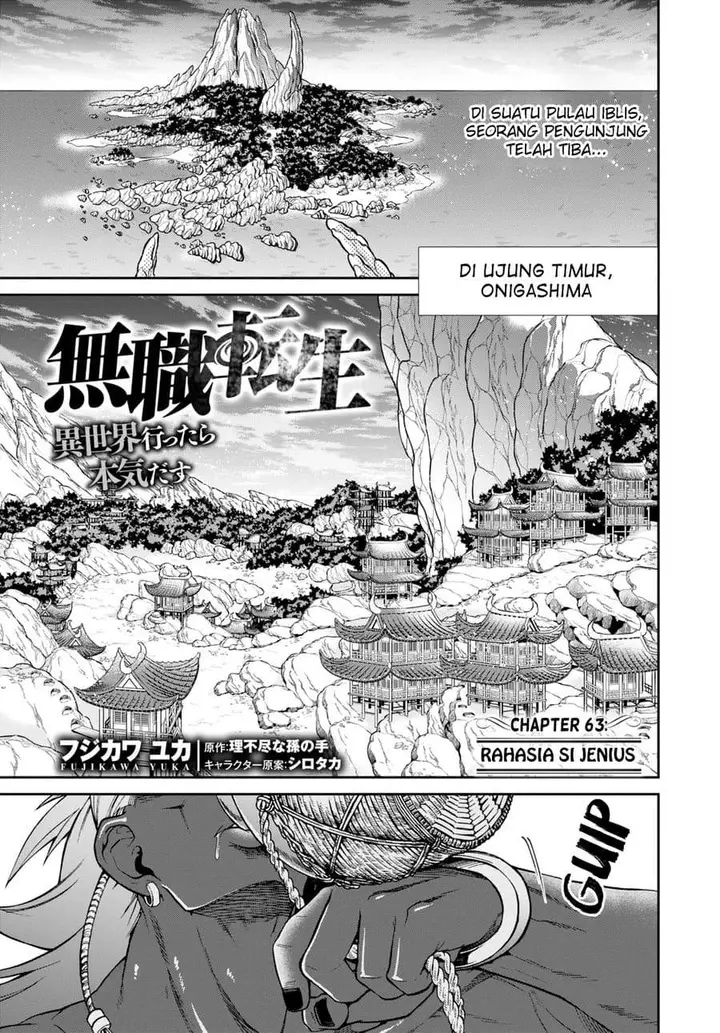 image-komik-mushoku-tensei-isekai-ittara-honki-dasu-chapter-63-1/39