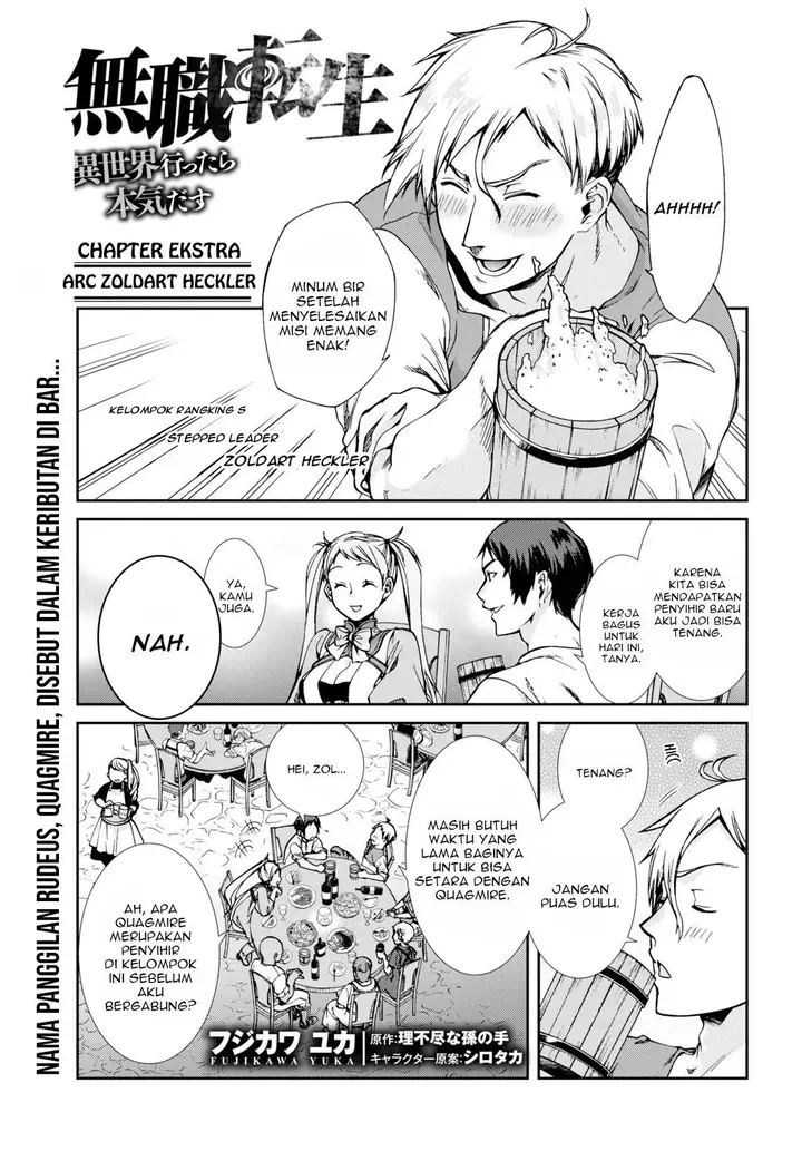 image-komik-mushoku-tensei-isekai-ittara-honki-dasu-chapter-64.5-1/11