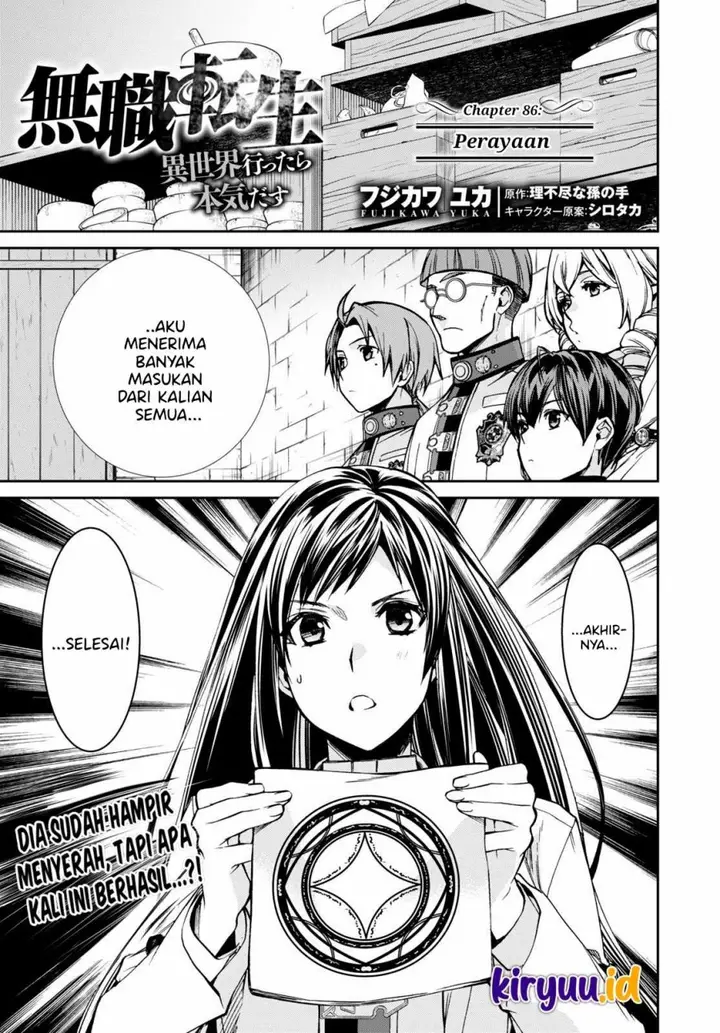 image-komik-mushoku-tensei-isekai-ittara-honki-dasu-chapter-86-1/32
