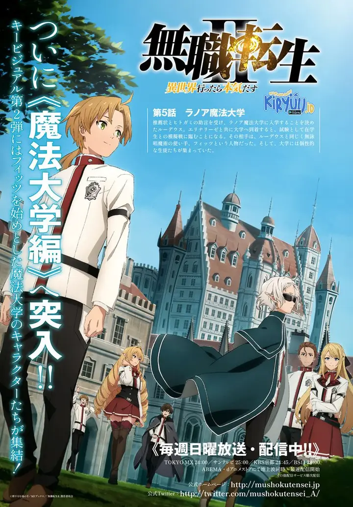 image-komik-mushoku-tensei-isekai-ittara-honki-dasu-chapter-92-1/19